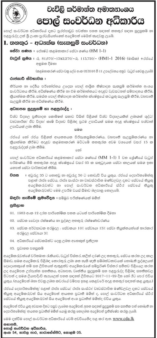 Director - Coconut Development Authority